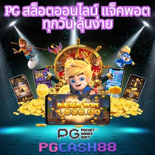 เมมเบอร์999
